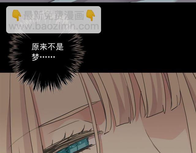 守护篇 第16话 仇恨的种子110