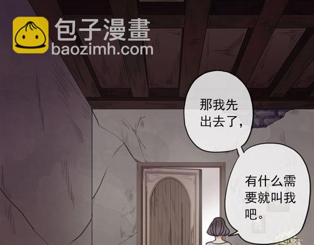 守护篇 第16话 仇恨的种子116