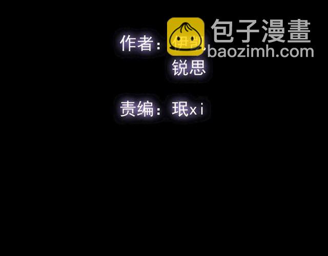 守护篇 第16话 仇恨的种子12