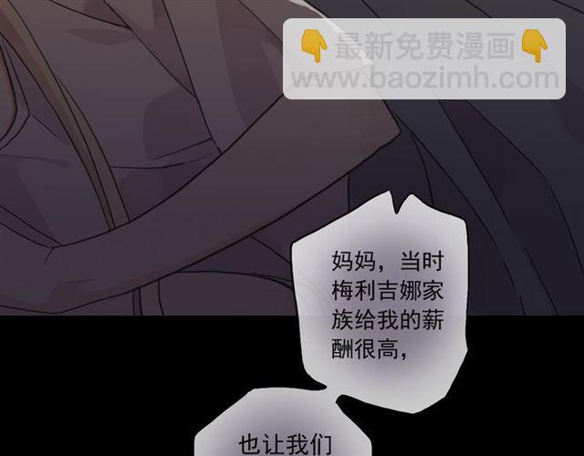 守护篇 第16话 仇恨的种子122