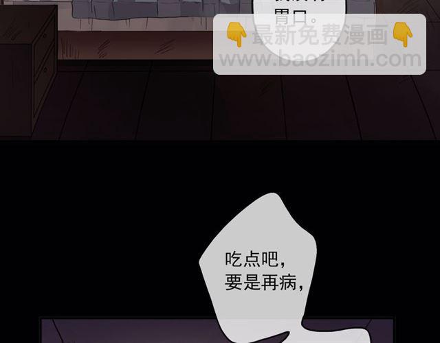 守护篇 第16话 仇恨的种子133