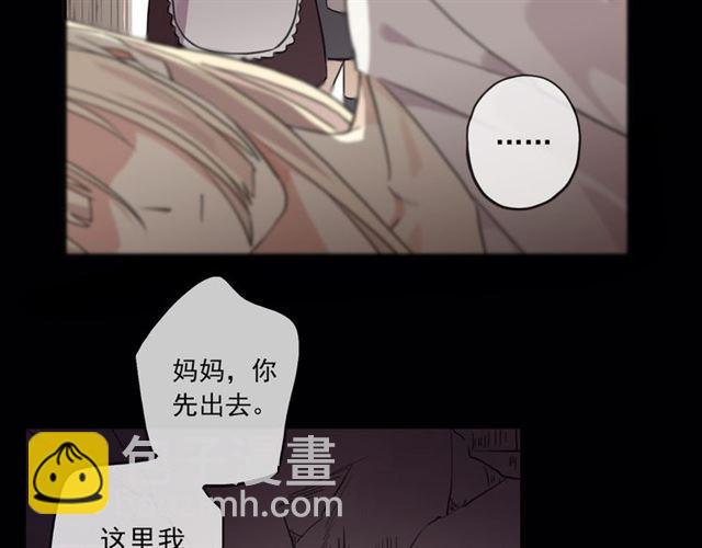 守护篇 第16话 仇恨的种子135