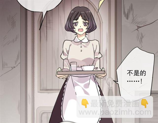 守护篇 第16话 仇恨的种子139