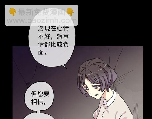 守护篇 第16话 仇恨的种子141