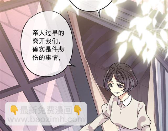 守护篇 第16话 仇恨的种子147