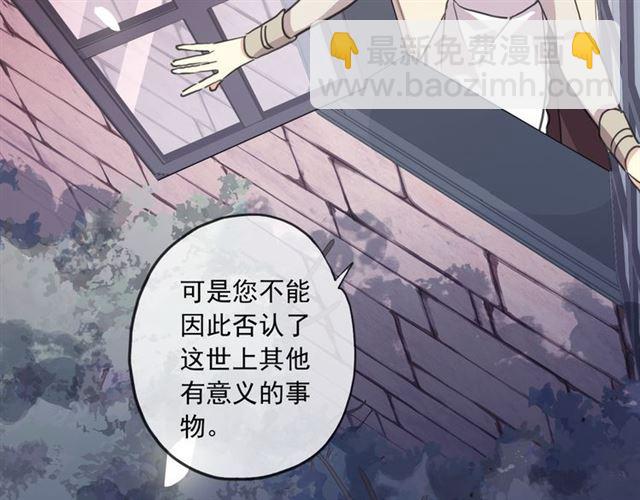 守护篇 第16话 仇恨的种子148