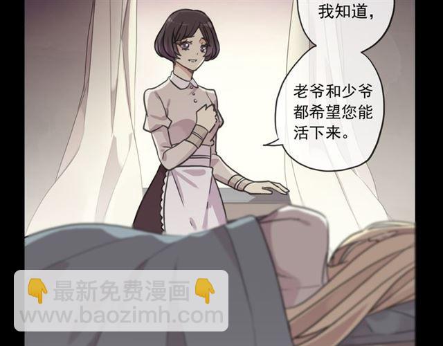 守护篇 第16话 仇恨的种子153