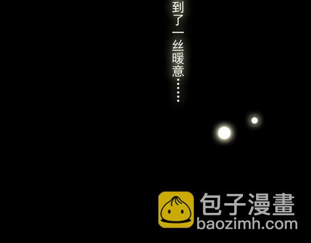 守护篇 第16话 仇恨的种子157