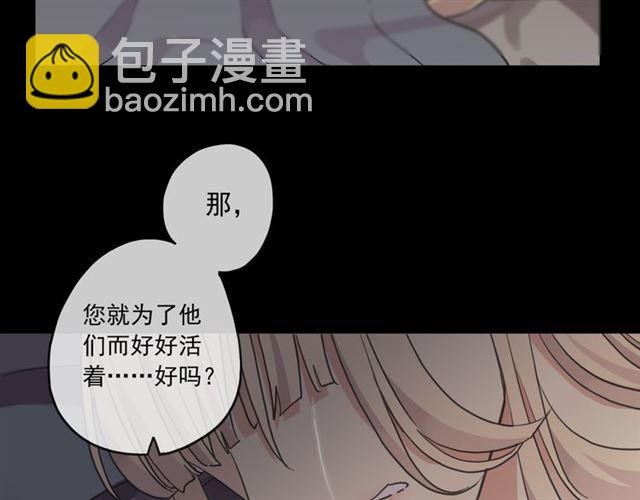 守护篇 第16话 仇恨的种子158