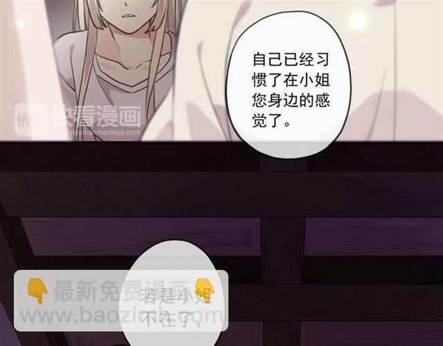 守护篇 第16话 仇恨的种子165