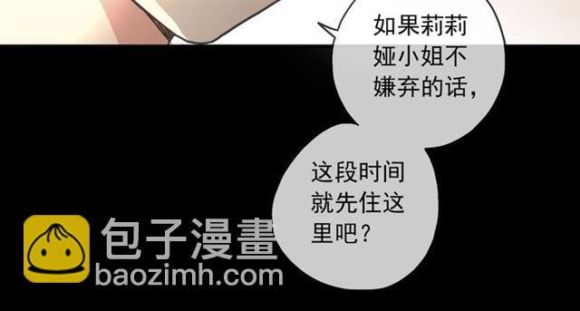 守护篇 第16话 仇恨的种子170