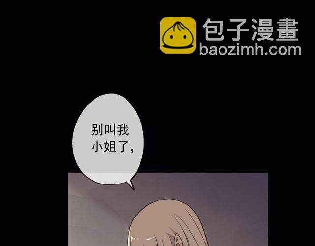 守护篇 第16话 仇恨的种子171