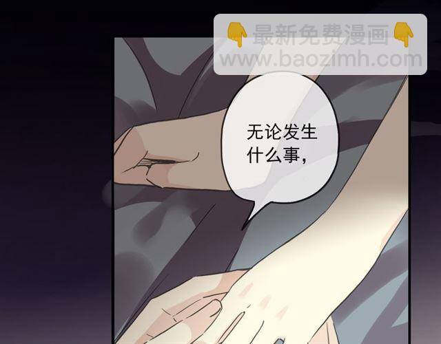 守护篇 第16话 仇恨的种子175