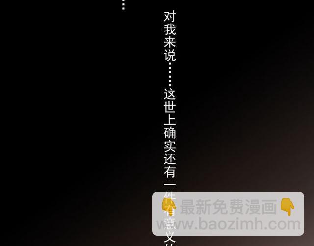 守护篇 第16话 仇恨的种子182