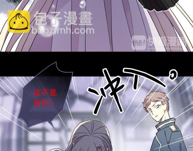 守护篇 第16话 仇恨的种子20