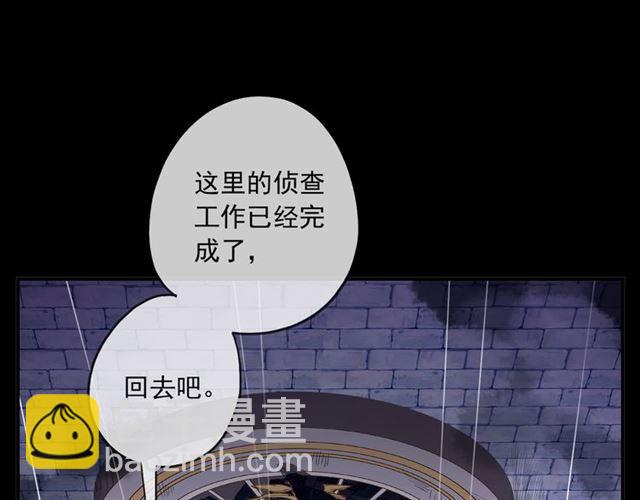 守护篇 第16话 仇恨的种子31