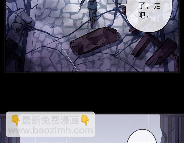 守护篇 第16话 仇恨的种子33