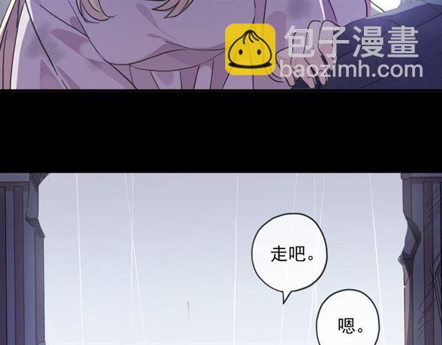 守护篇 第16话 仇恨的种子35