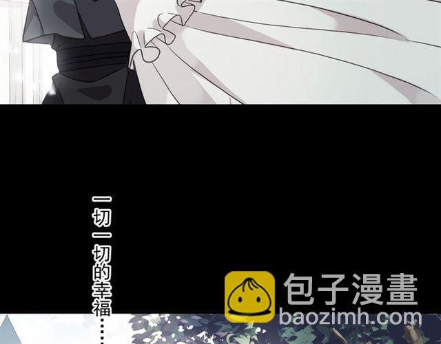 守护篇 第16话 仇恨的种子4