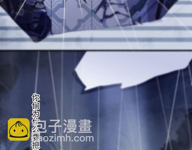 守护篇 第16话 仇恨的种子51