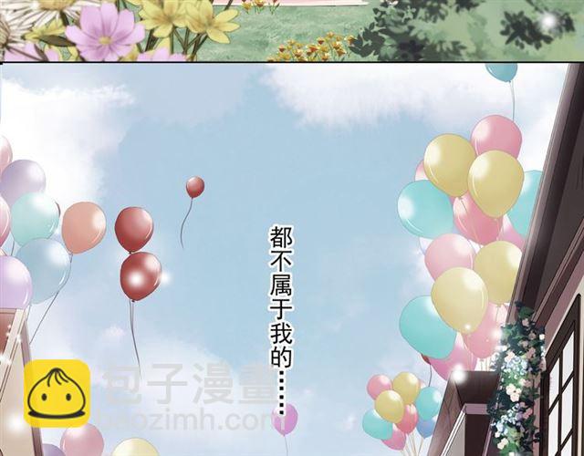 守护篇 第16话 仇恨的种子6