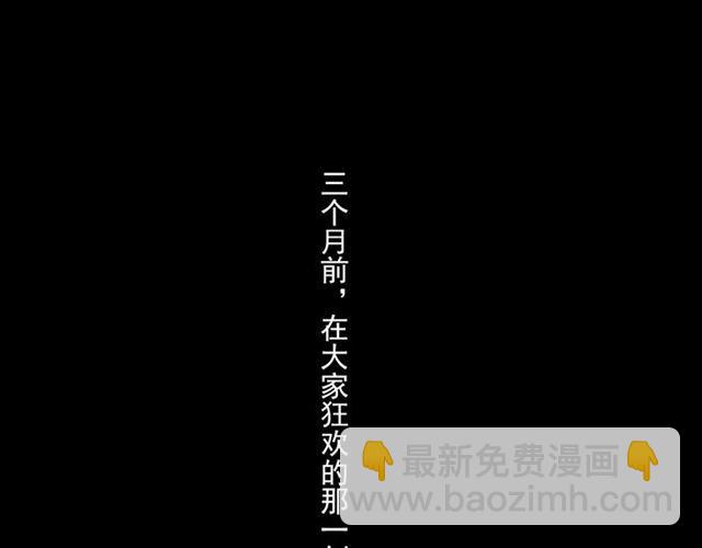 守护篇 第16话 仇恨的种子9