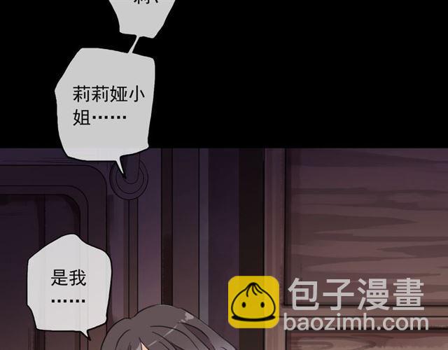 守护篇 第16话 仇恨的种子90