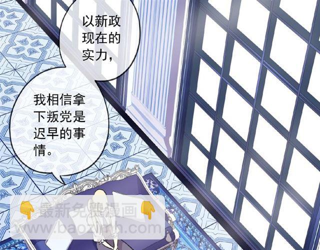 守护篇 第27话 心动了！13