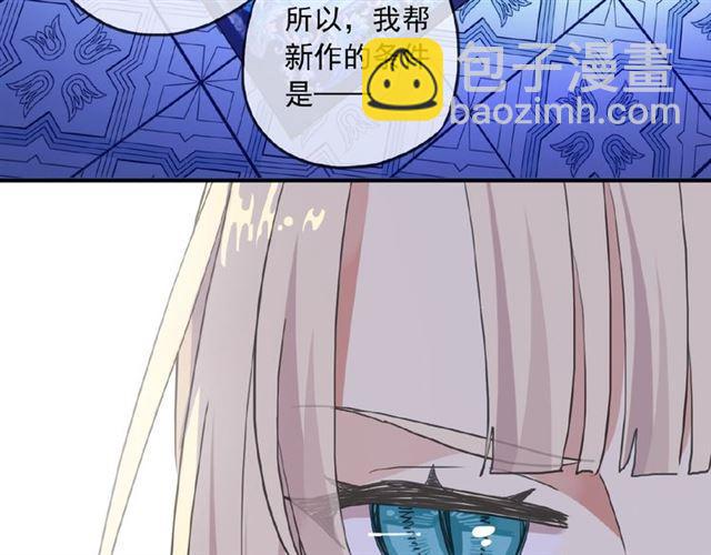 守护篇 第27话 心动了！15