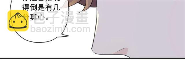 守护篇 第27话 心动了！40