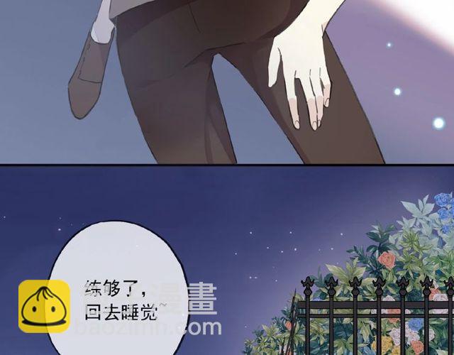 守护篇 第29话 放我下来啦110