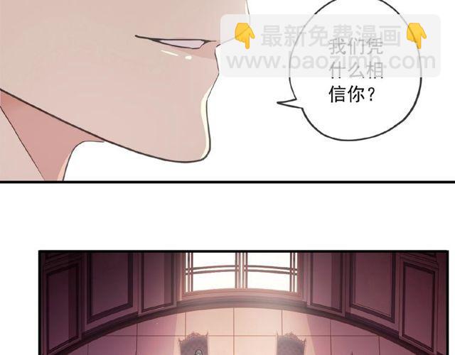 守护篇 第29话 放我下来啦37