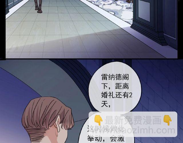守护篇 第29话 放我下来啦61