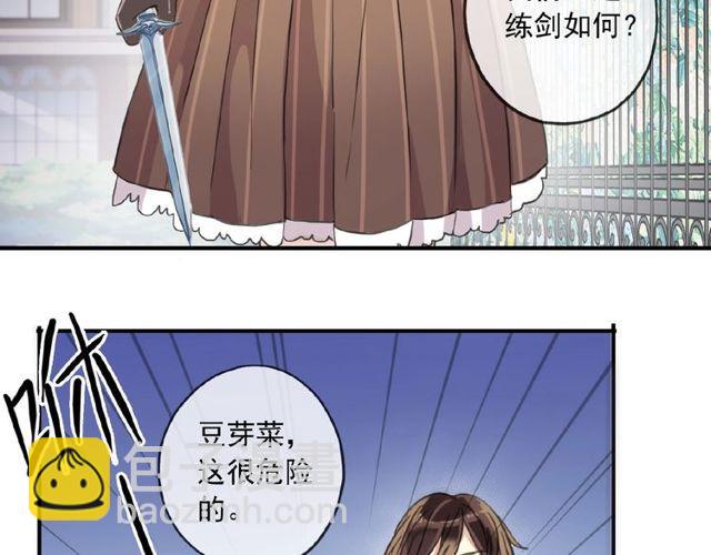 守护篇 第29话 放我下来啦90