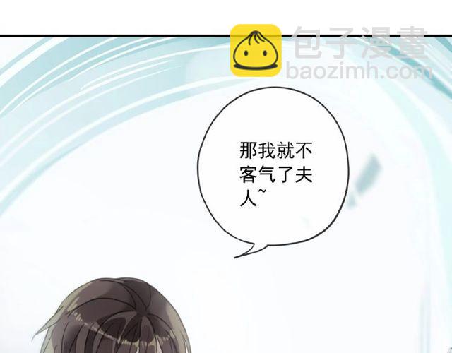 守护篇 第29话 放我下来啦96