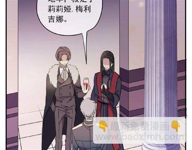 守护篇 第31话 甜蜜祝福117
