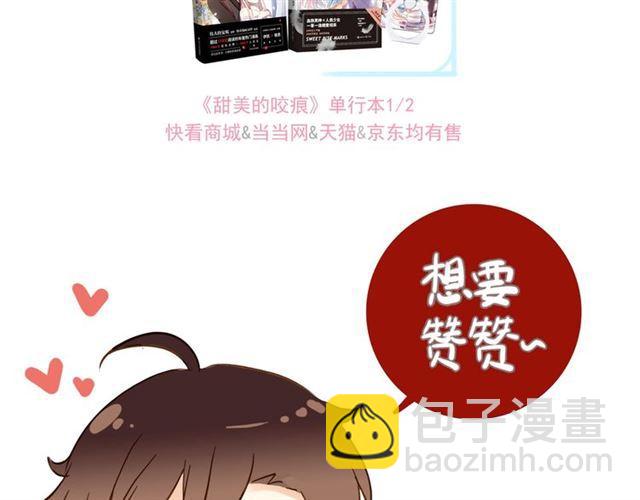 守护篇 第31话 甜蜜祝福126