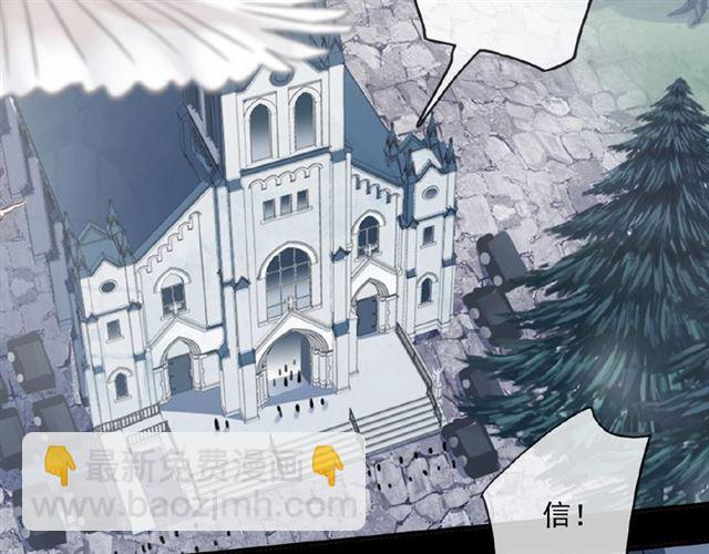 守护篇 第31话 甜蜜祝福21