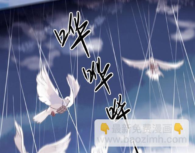 守护篇 第31话 甜蜜祝福29