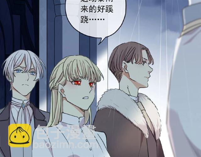 守护篇 第31话 甜蜜祝福36