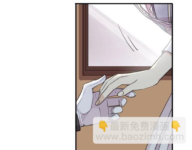 守护篇 第31话 甜蜜祝福47