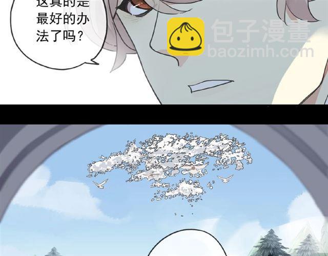守护篇 第31话 甜蜜祝福5