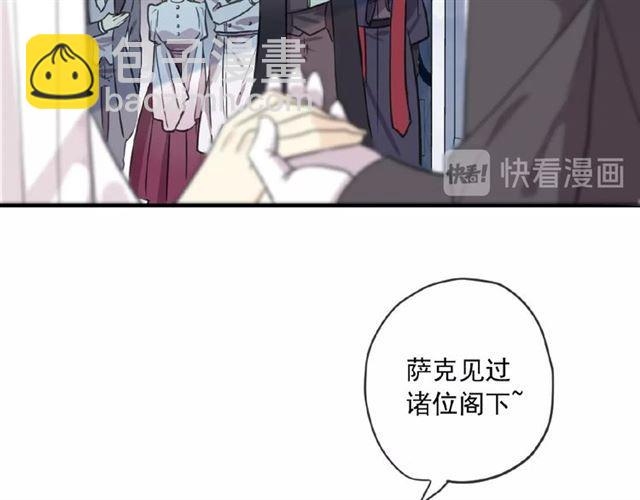 守护篇 第31话 甜蜜祝福53