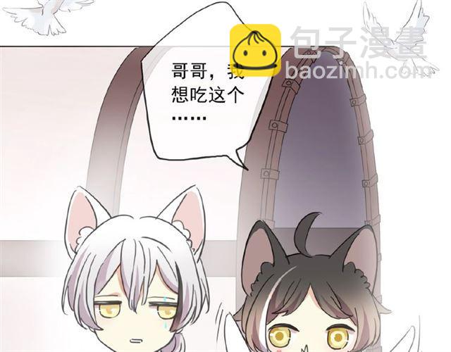 守护篇 第31话 甜蜜祝福69
