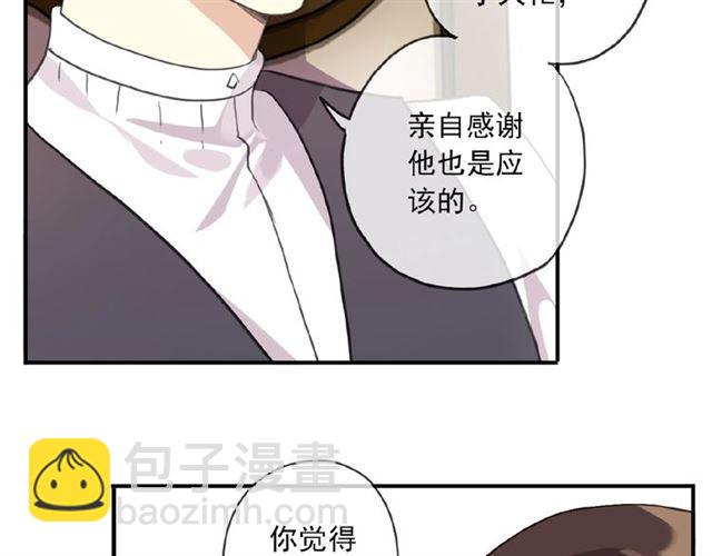 守护篇 第33话 马戏团（上）51
