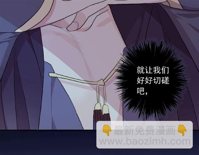 守护篇 第33话 马戏团（上）8
