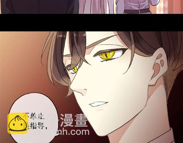 守护篇 第34话 马戏团（下）15