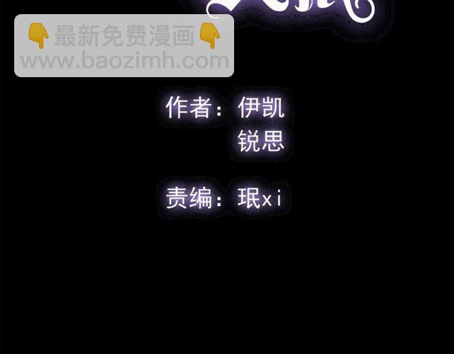 守护篇 第40话 甜蜜陷阱1