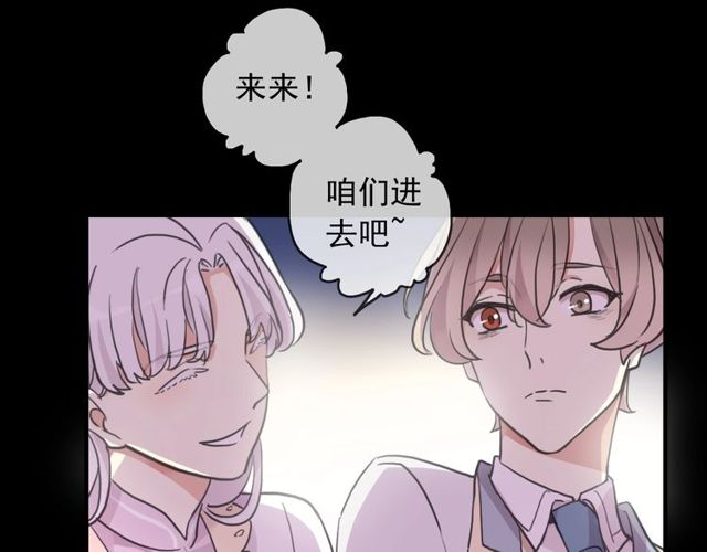 守护篇 第40话 甜蜜陷阱117