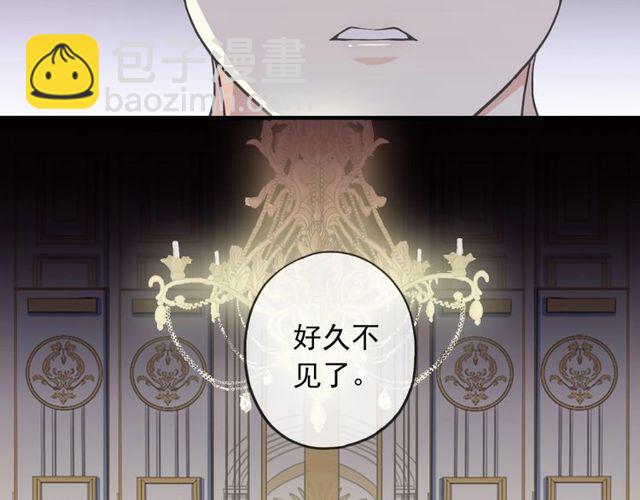 守护篇 第40话 甜蜜陷阱123